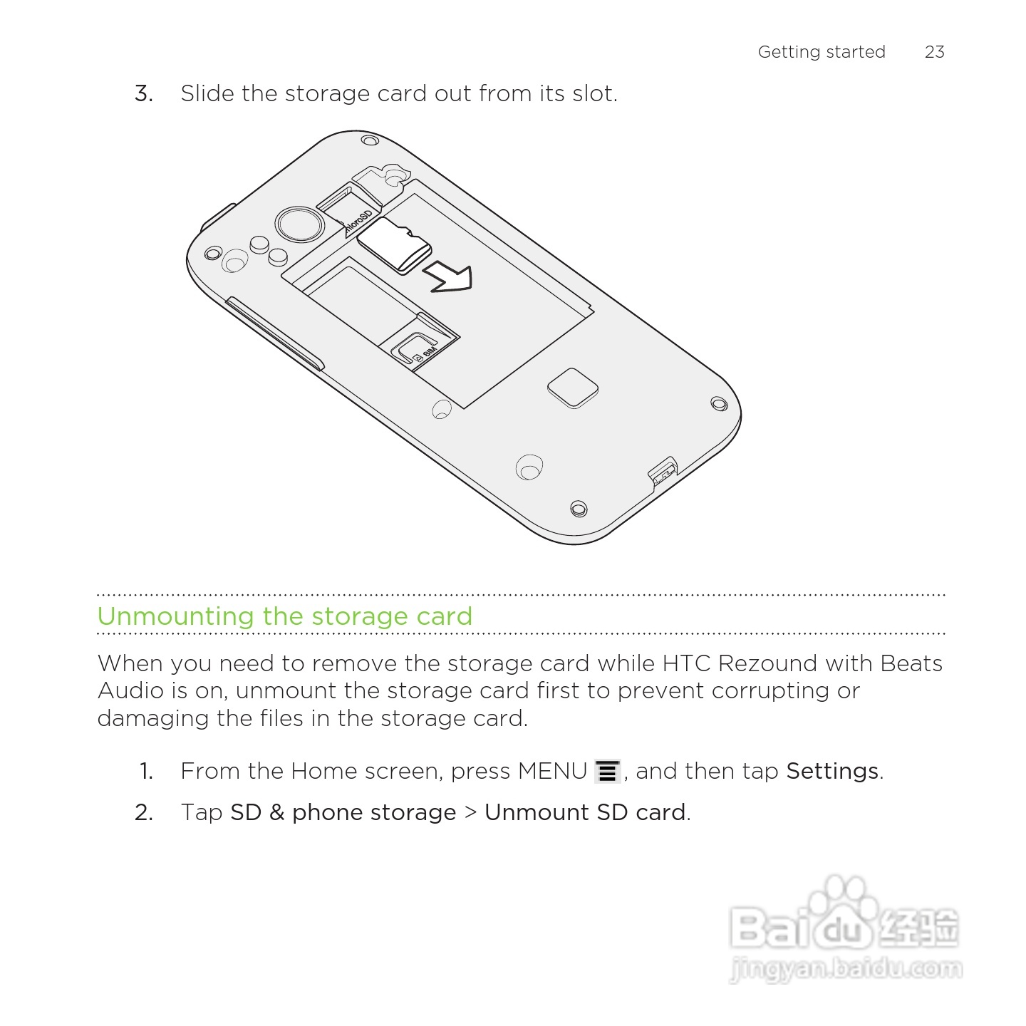 多普达HTC Rezound手机说明书:[3]