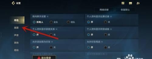 英雄联盟手游为何不显示玩家名字？