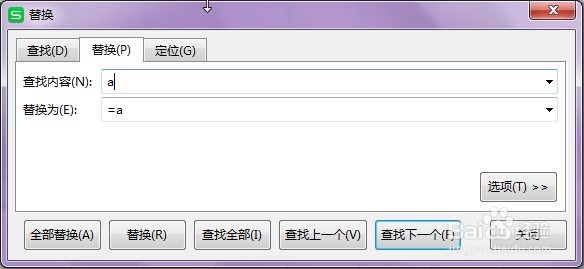 Excel如何将一列的数据转换成几行