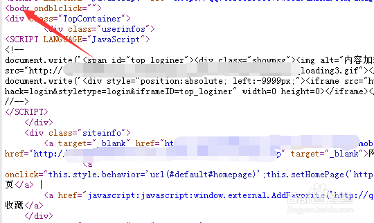无基础建站流程技巧：[1]快速认识网页元素