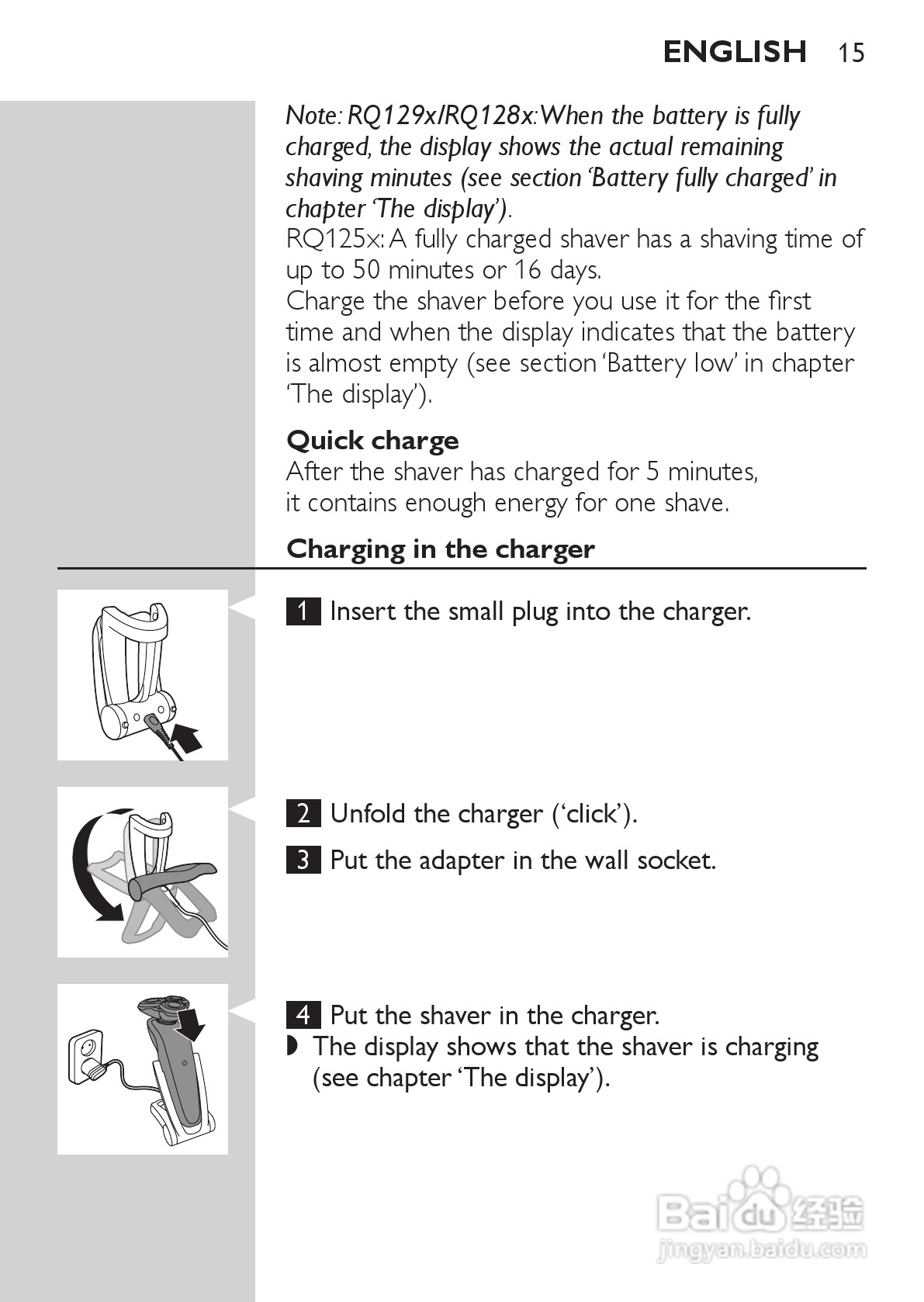 飞利浦RQ1296/23电动剃须刀使用说明书:[2]