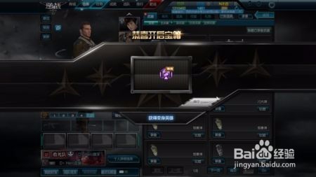 逆刃打造强力装备攻略