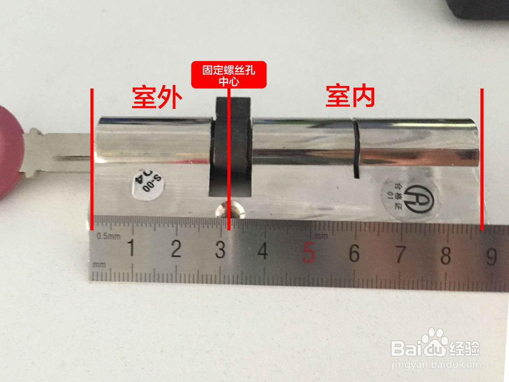如何测量自家防盗门锁芯尺寸以便更换指纹锁芯