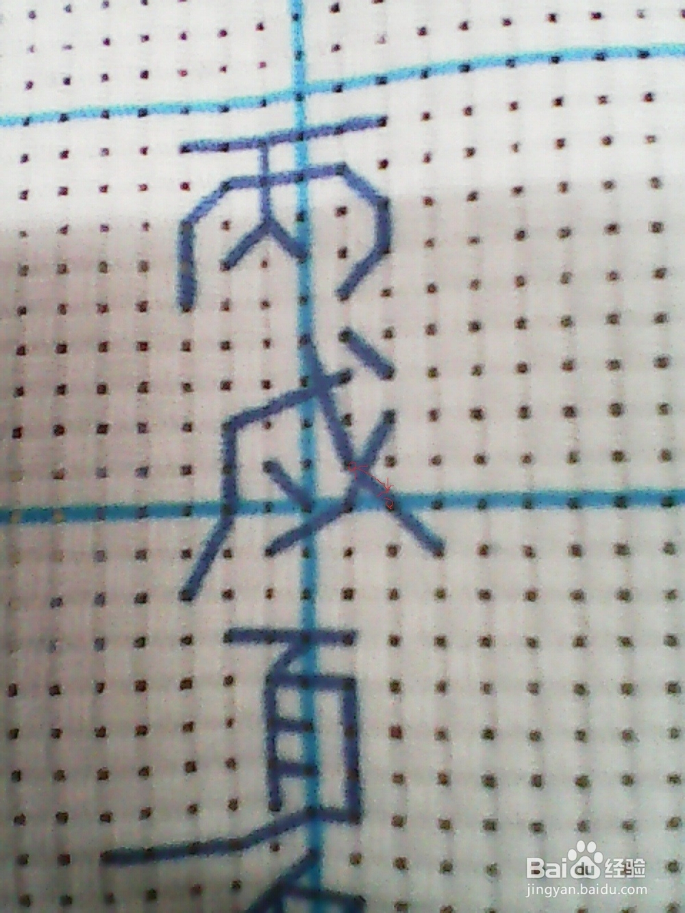 如何绣好一幅十字绣