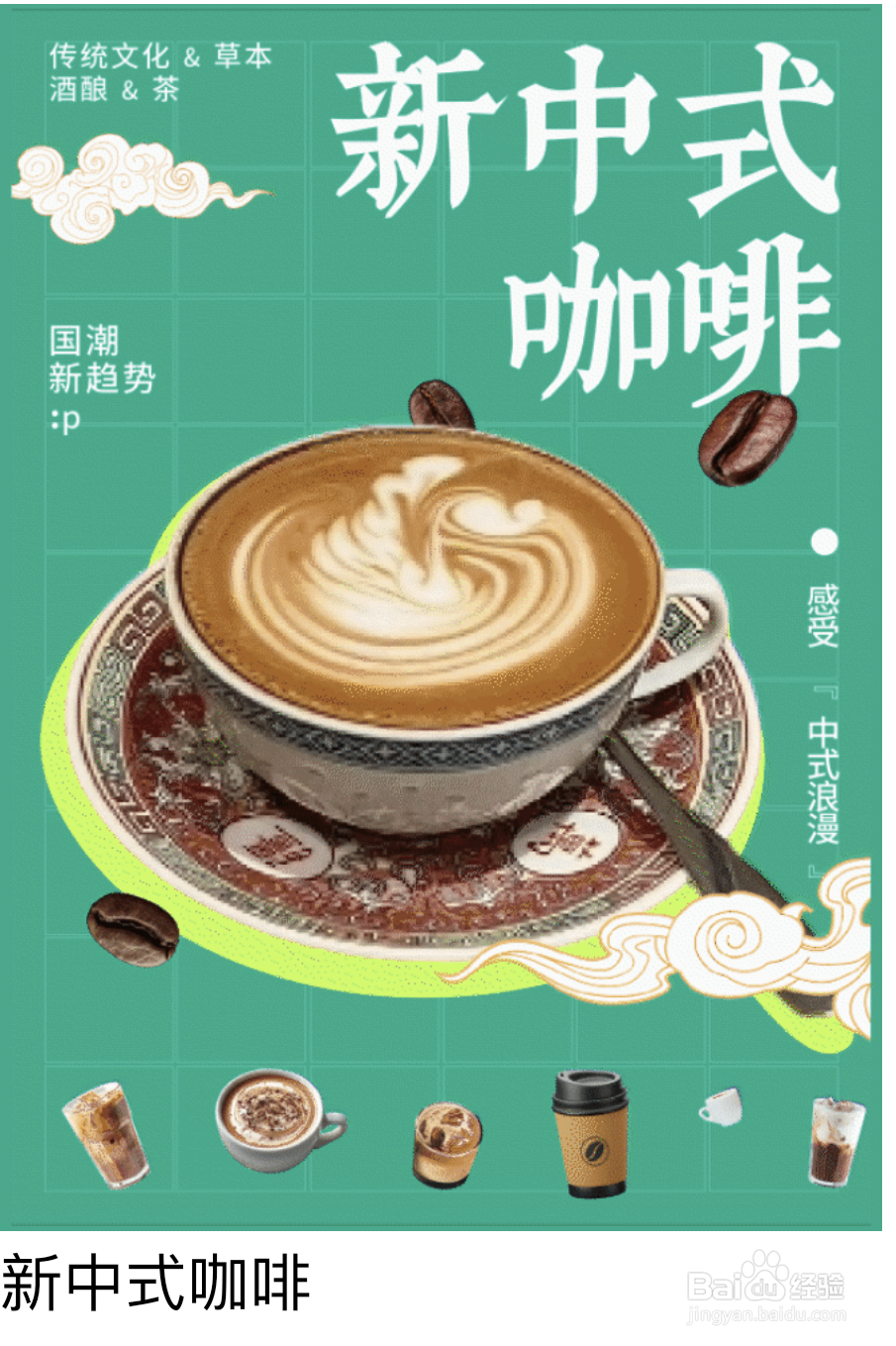 桃象app的杂志列表可以看见什么内容?