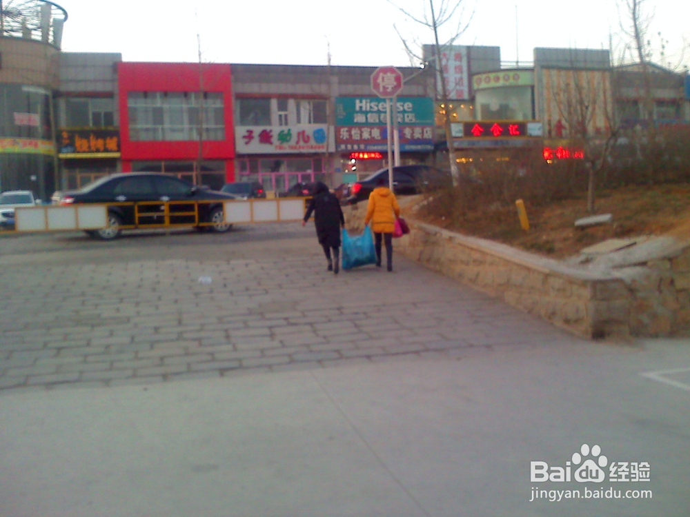 怎样告诉孩子安全出行---52