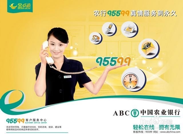 银行卡丢失了怎么办