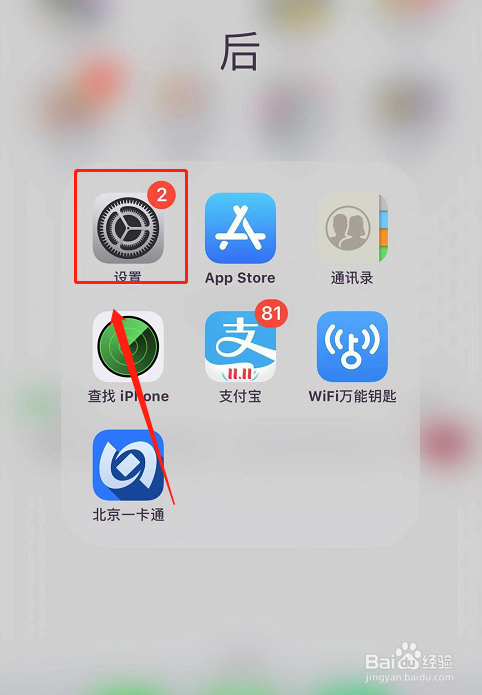 iphone手机怎么把短信全部删除