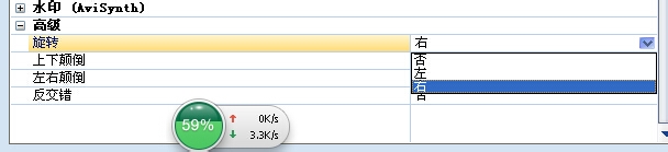 3gp视频翻转、3gp转换flv格式