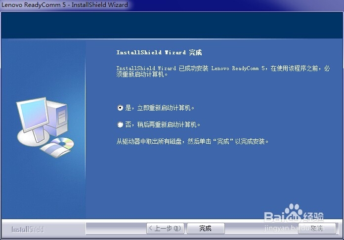 闪联任意通5.0怎么用