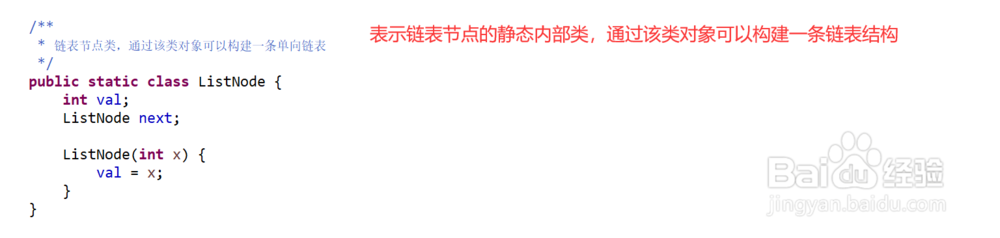 详解如何将链表按照首尾节点交错的方式重排