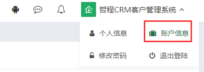 会展展览公司HR人力资源管理软件