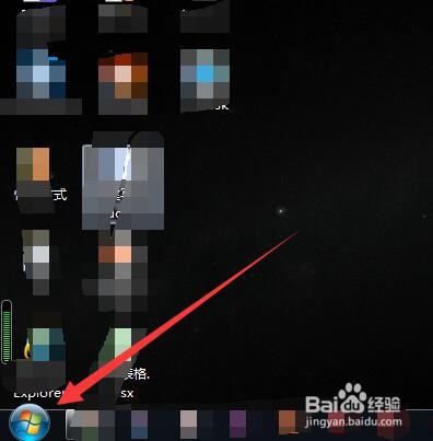 电脑如何查看系统版本