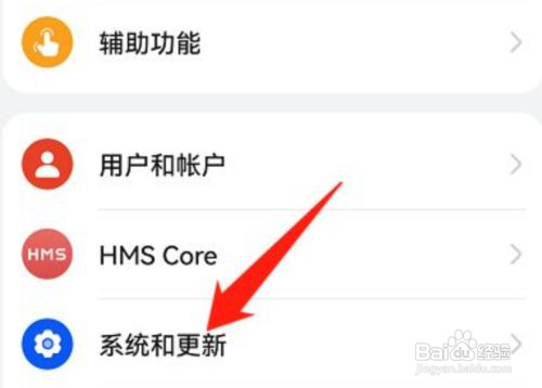 华为手机时间在哪设置24小时制