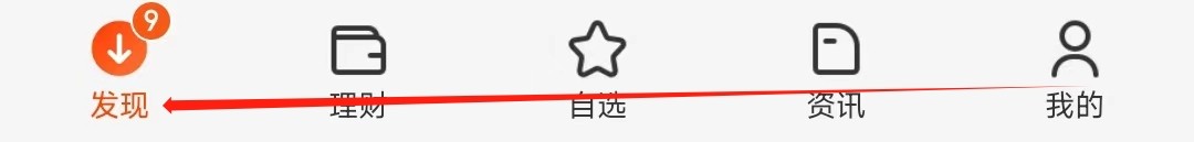 天天基金怎样找到定投