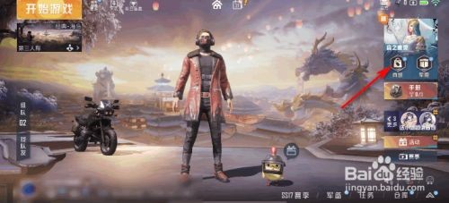 和平精英平底锅-林间仙鹿怎样获得