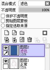 用sai给人物上色：[4]改变人物线条