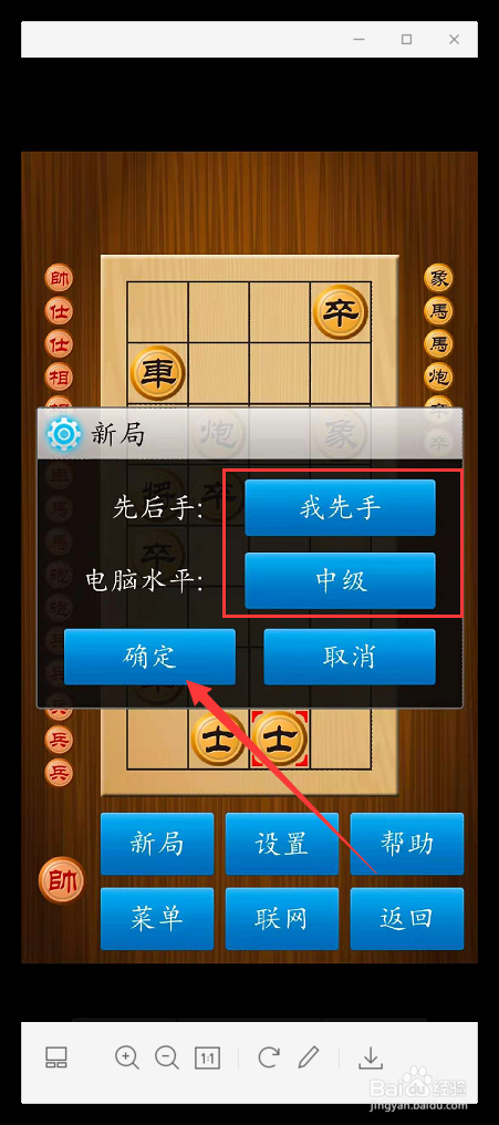 中國象棋怎麼玩翻棋