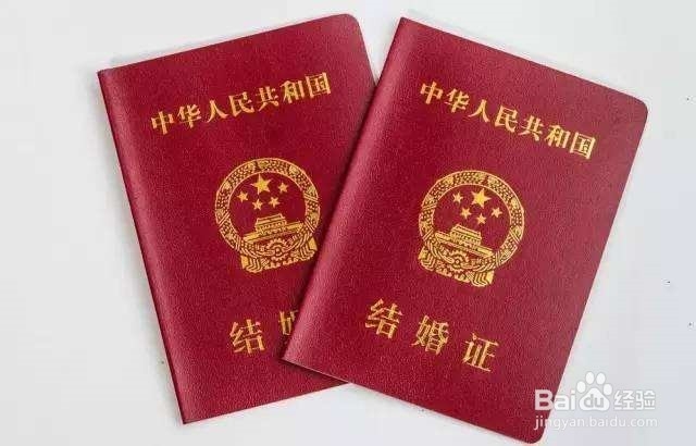 2019年北京工作居住证资料准备