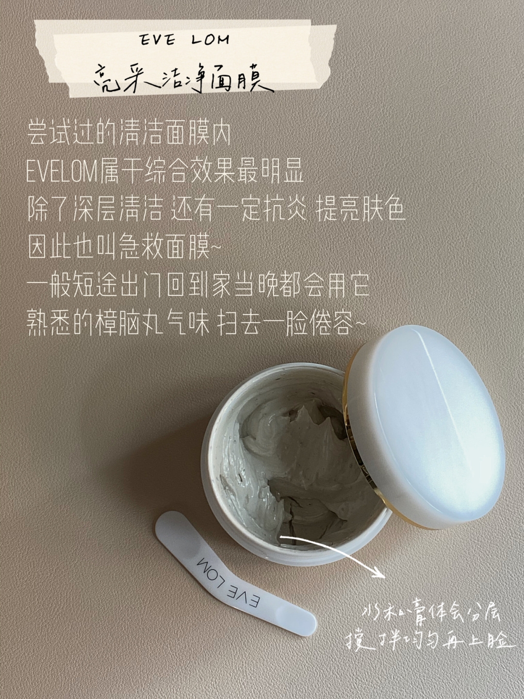 清洁面膜回购爱用合集！