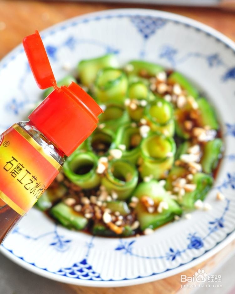 好吃好看的香辣口水黄瓜