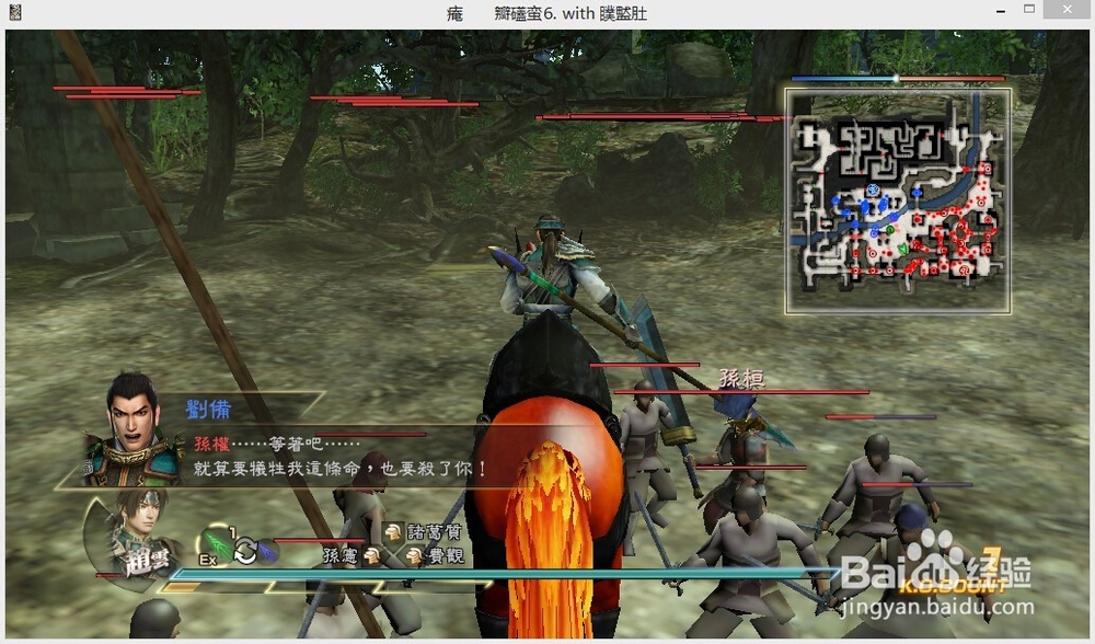 真三国无双7赵云秘武怎么获得？