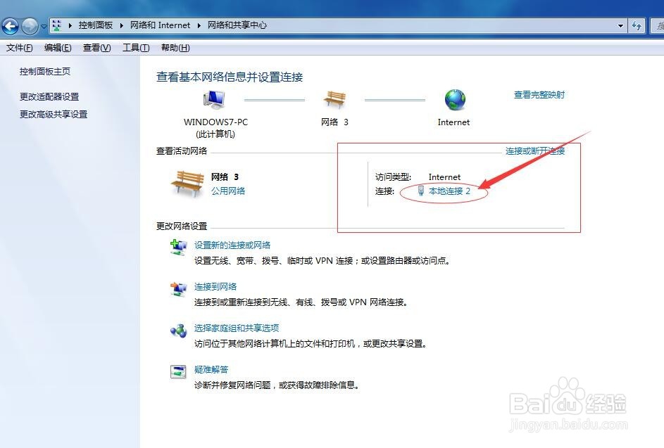 如何选择适合自己的DNS