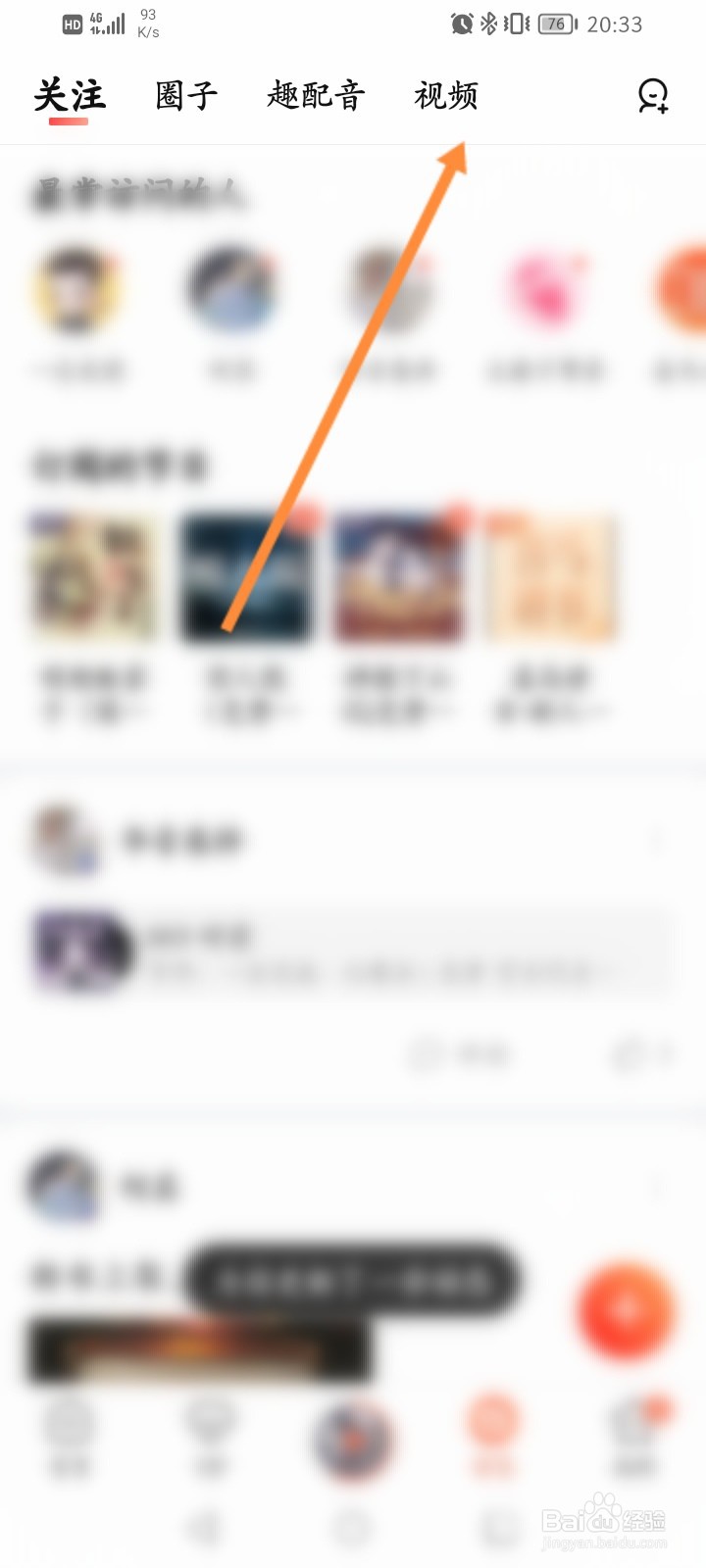 喜马拉雅怎么举报视频