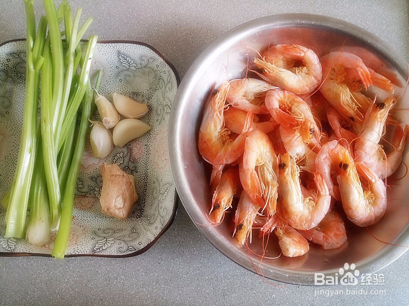 芹菜虾仁的做法