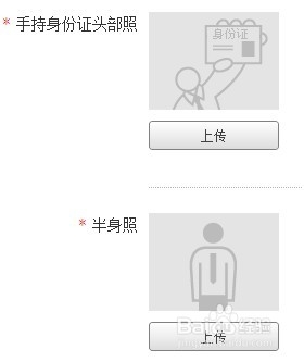 淘宝上开网店流程