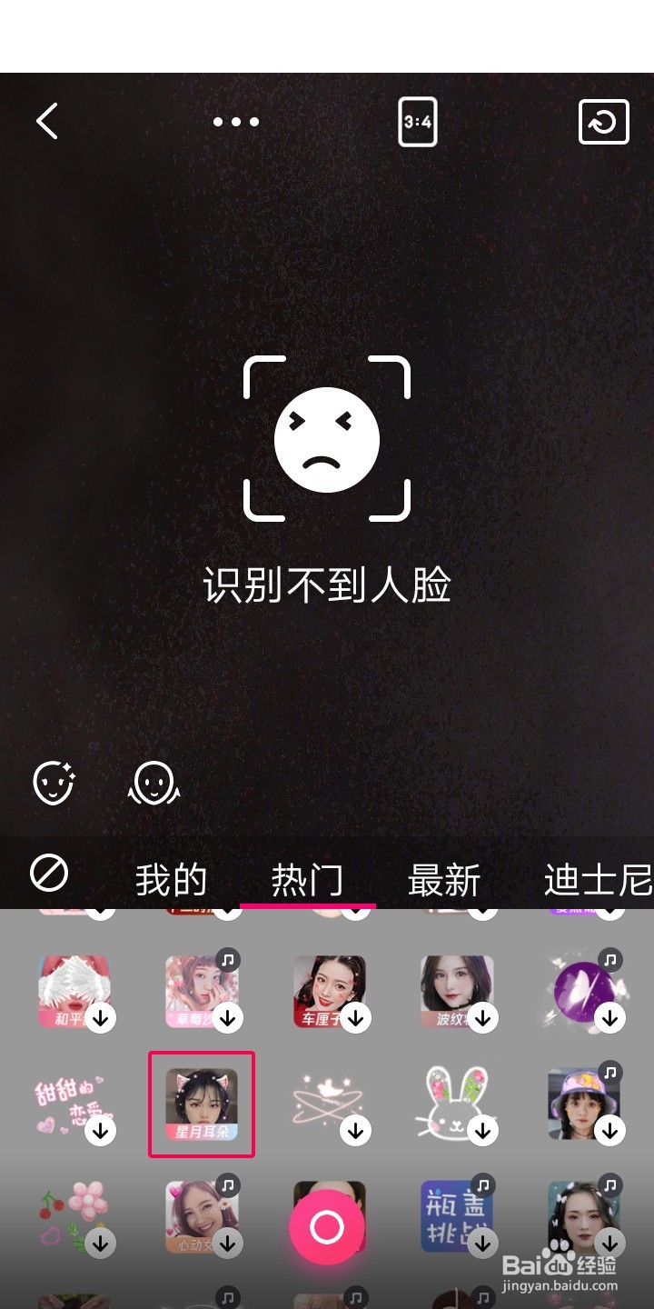 如何制作猫咪妆效果