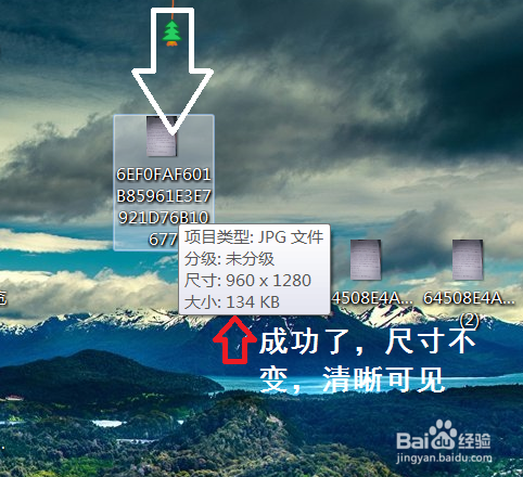 保证图片像素条件下将几M以上图片变成200k以下