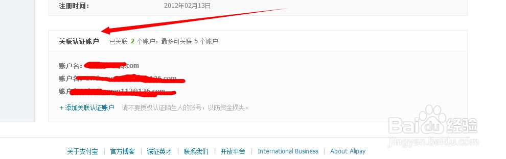 淘宝小号账号异常解除方法登不上怎么解决