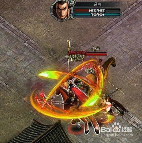 乱世无双官渡怎么过 无伤官渡攻略