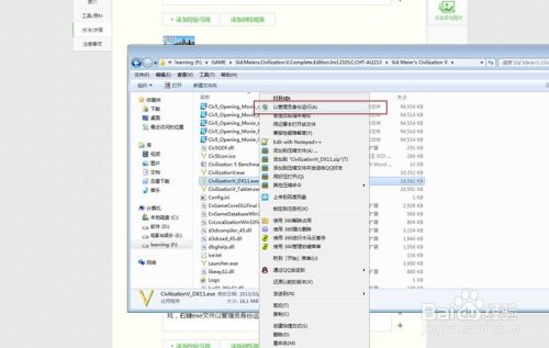 模拟城市5无法进入游戏问题汇总
