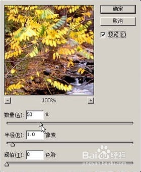 《PS技巧》化腐朽为神奇