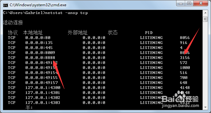 图解使用Fiddler搭建手机调试环境