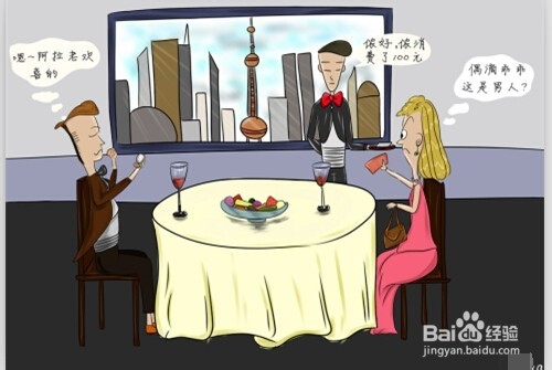 相亲中不喜欢怎么迅速逃离