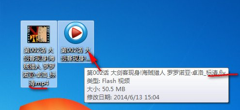 格式工厂将视频转为MP4格式