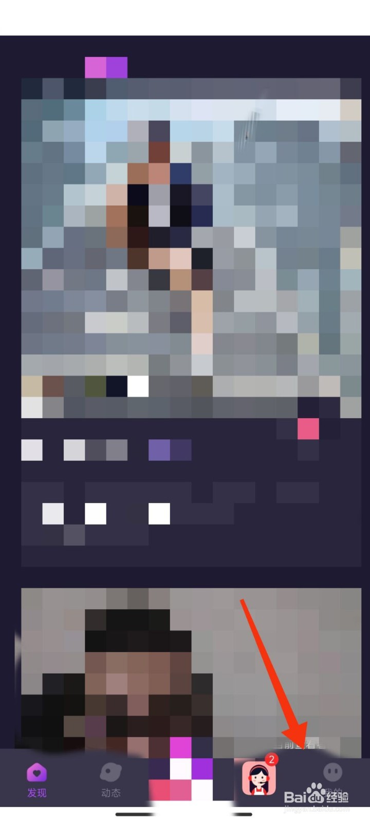 深聊怎么注销账号