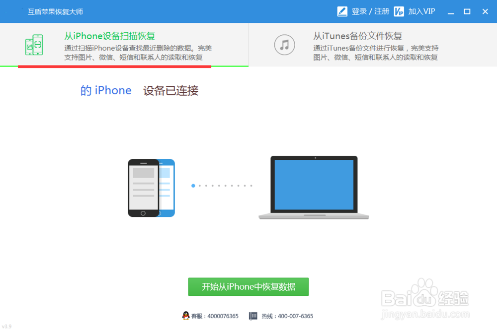 手机照片误删怎么恢复?简单恢复照片方法