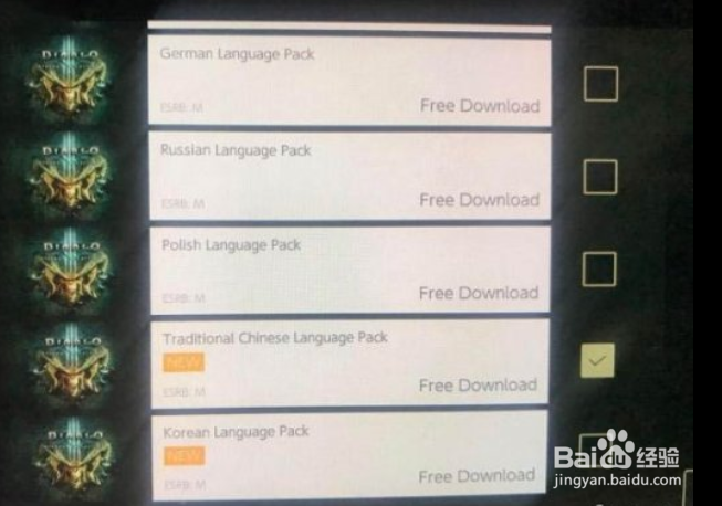 游戏ns暗黑3怎么调中文?