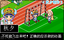 教你皮卡剧的一些小细节