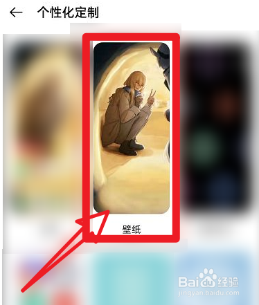 OPPOR9手机如何设置动态壁纸