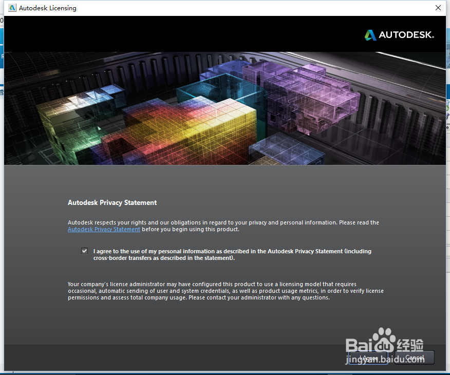 3d MAX完整安装教程