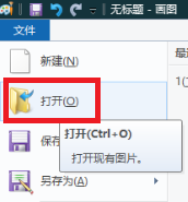 如何简单将图片文件大小缩小