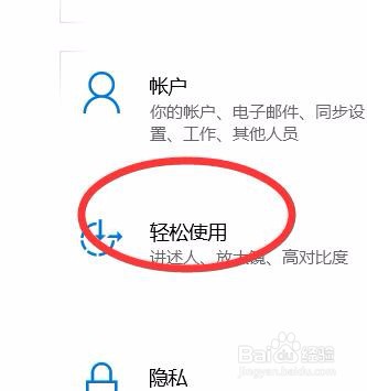 电脑如何设置描述文字背景色?
