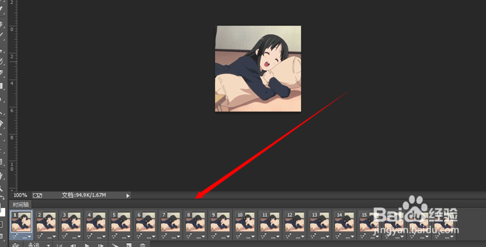 QQ炫舞修改动态头像帧数与大小