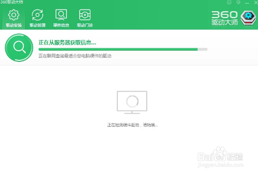 玩lol时fps极不稳定的处理方法