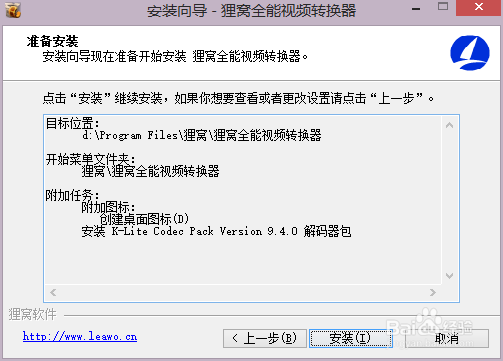 视频颠倒了怎么办(最简单的傻瓜式操作)